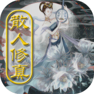 散人修真 Logo